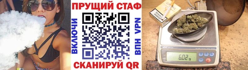 Как найти наркотики Киселёвск МАРИХУАНА МДМА COCAIN APVP ГАШ Меф