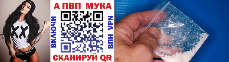 A-PVP СК КРИС  купить закладку  Киселёвск 