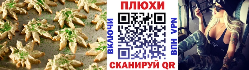 mega   Киселёвск  Печенье с ТГК марихуана 