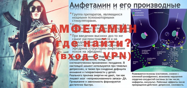 меф VHQ Алзамай