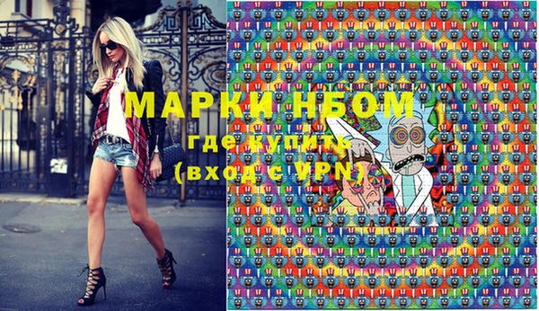 меф VHQ Переславль-Залесский