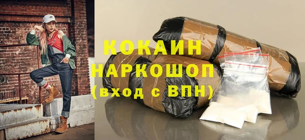 прущая мука Ахтубинск