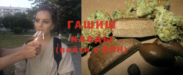 ГАЛЛЮЦИНОГЕННЫЕ ГРИБЫ Алексин