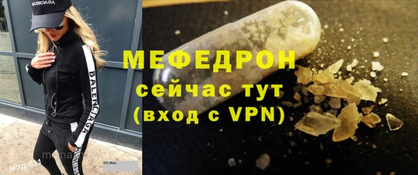 меф VHQ Переславль-Залесский