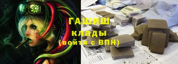 меф VHQ Переславль-Залесский