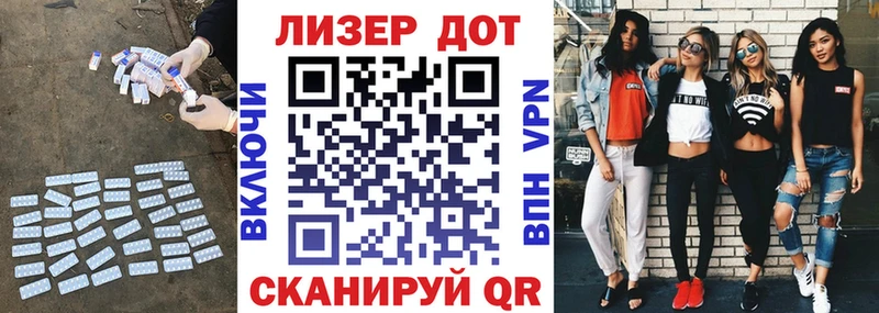 LSD-25 экстази кислота Киселёвск