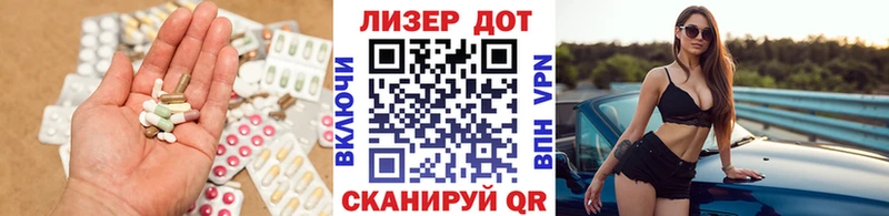 где купить наркоту  Киселёвск  LSD-25 экстази кислота 