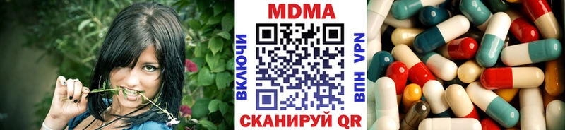 гидра онион  закладка  Киселёвск  MDMA crystal 