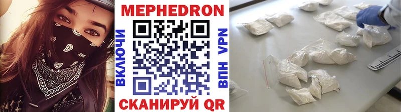 Меф кристаллы  цены наркотик  Киселёвск 