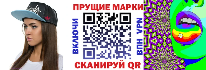 Марки NBOMe 1500мкг  Киселёвск 